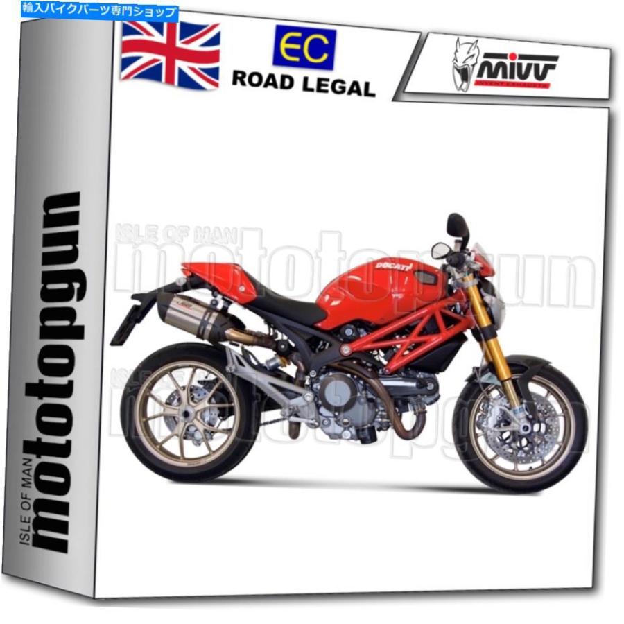 サイレンサー MIVV 2排気ホームカット・スノーカーボンキャップDUCATI MONSTER 795 2012 12 MIVV 2 EXHAUST HOMKAT SUONO CARBON CAP DUCATI MONSTER