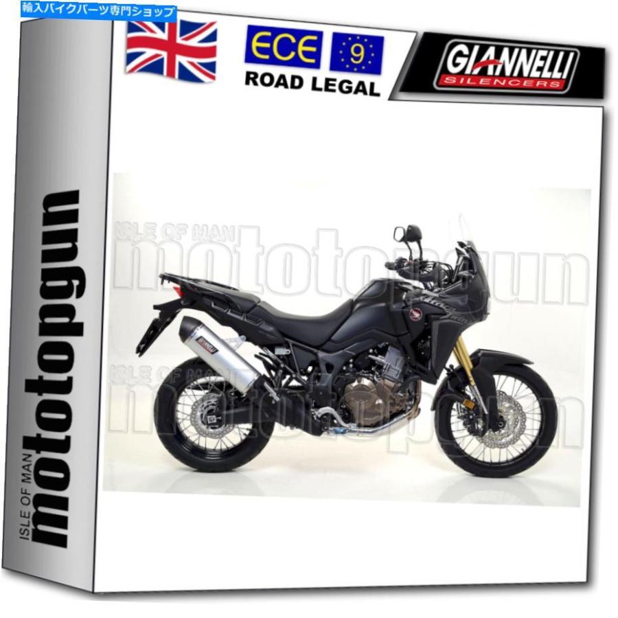 サイレンサー GiannelliフルサイレンサーOval C Titan Honda CRFアフリカツイン2016 16 GIANNELLI FULL SILENCER OVAL C TITAN HONDA CRF AFRICA TWIN