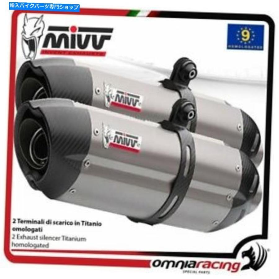サイレンサー MIVVスノーノ排気口のペアはドゥカティ1098 2007の座席下での吸い込みチタンのペア\u003e MIVV SUONO pair of exhaust homologated titanium
