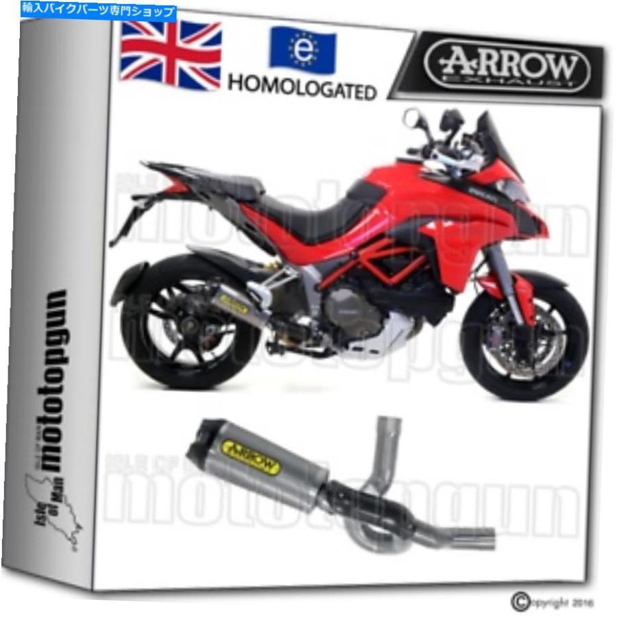 サイレンサー arrowキットの排気作品Chrom Carby Cup Hom Ducati Multistrada 1200 S 2015 15 ARROW KIT EXHAUST WORKS CHROM CARBY CUP HOM DUCATI M