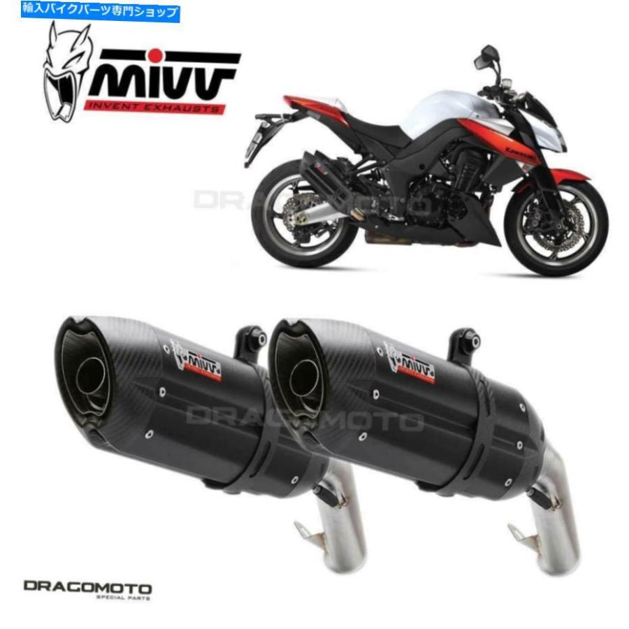 サイレンサー 川崎Z 1000排気MIVV Suono 2010-2013スチールブラック