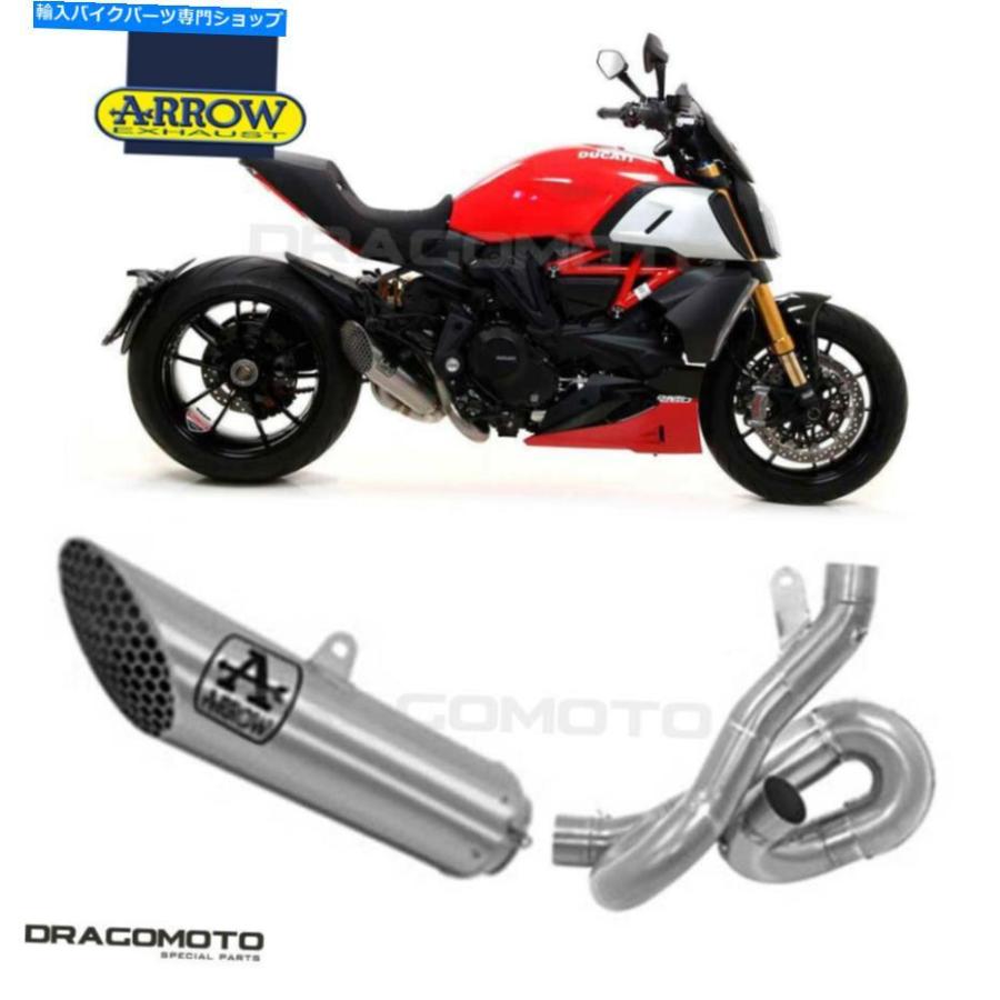 サイレンサー DUCATI DIAVEL 1260 S 2019 2020排気矢印プロレースニクロムRC DUCATI DIAVEL 1260 S 2019 2020 Exhaust ARROW PRO-RACE Nichrom RC