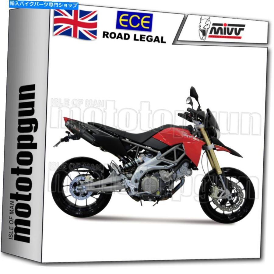 サイレンサー MIVV 2排気ホームスノースチールブラックカーボン