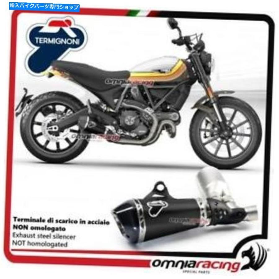 サイレンサー Termignoni排気ブラックレース承認DUCATI SCRAMBLER 800