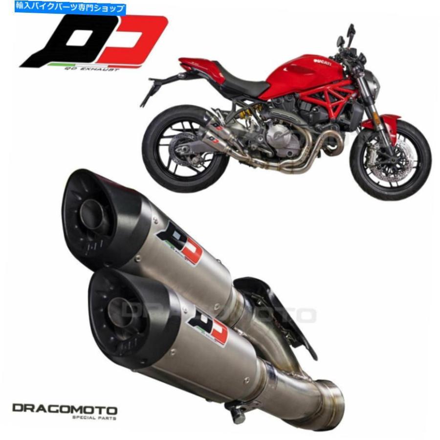 サイレンサー DUCATI MONSTER 1200 R 2017 2018エキゾーストQDツインガンショットチタン DUCATI MONSTER 1200 R 2017 2018 Exhaust QD TWIN GUNSHOT T