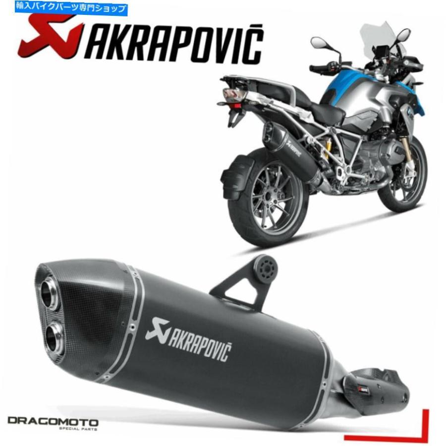 サイレンサー BMW R 1200 GS Adventure 2016 Akrapovicチタンブラック BMW R 1200 GS Adventure 2016 Exhaust AKRAPOVIC Titanium Black