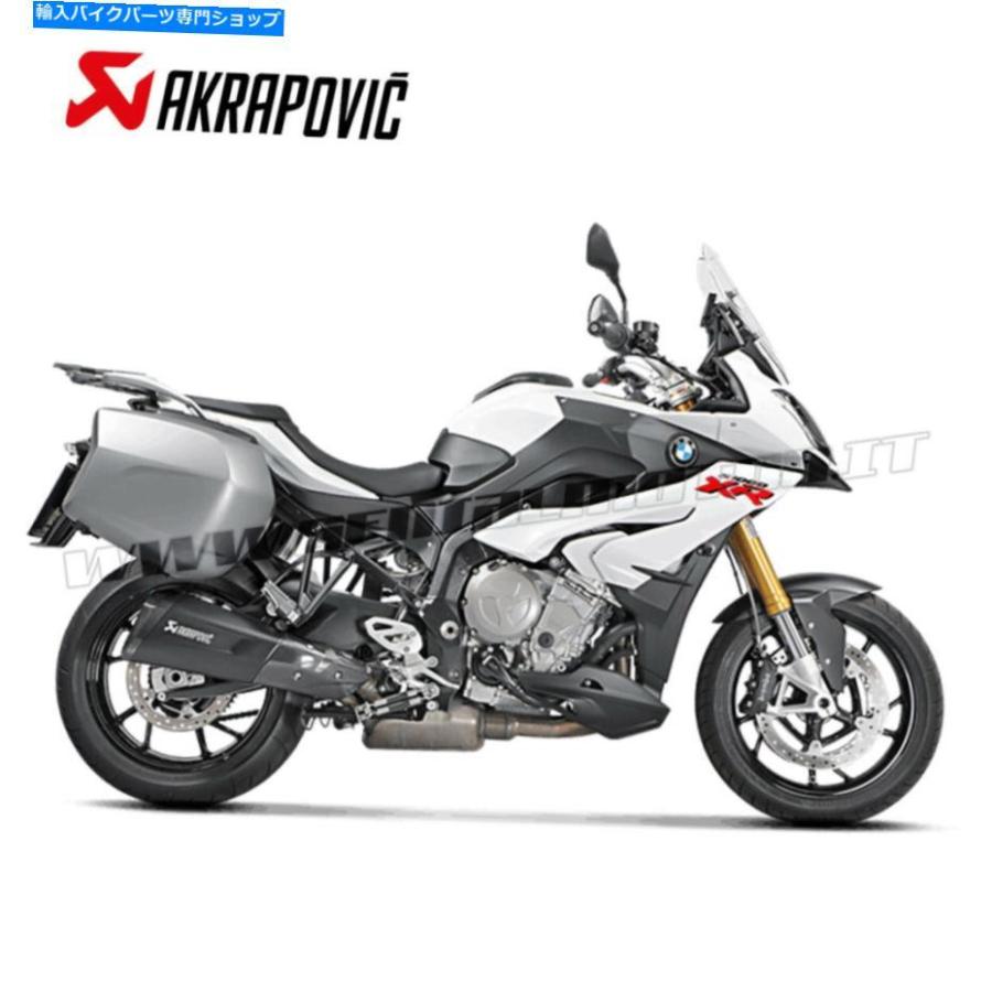 サイレンサー BMW S1000XR 2015\u003e 2016年\u003e Exhaust Titanium Approved Muffler Akrapovic for Bmw S1000XR 2015 \u003e 2016_2