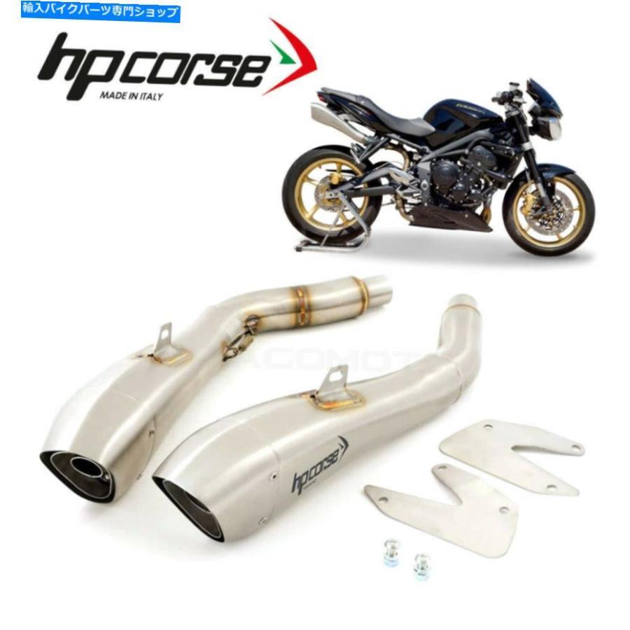 サイレンサー Triumph Street Triple 2011 2012排気HP Corse Hydroform TRIUMPH STREET TRIPLE 2011 2012 Exhaust HP CORSE HYDROFORM