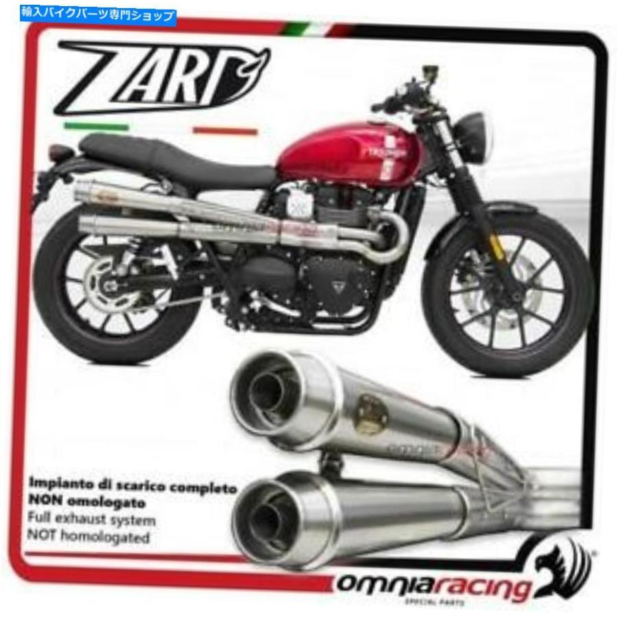 サイレンサー Zardフルエキゾーストヒグスチールサイレンサーレーシング勝ちとるツイン2016\u003e Zard full exhaust higt steel silencer racing Triumph Stre 車、バイク、自転車-スリップオンマフラー