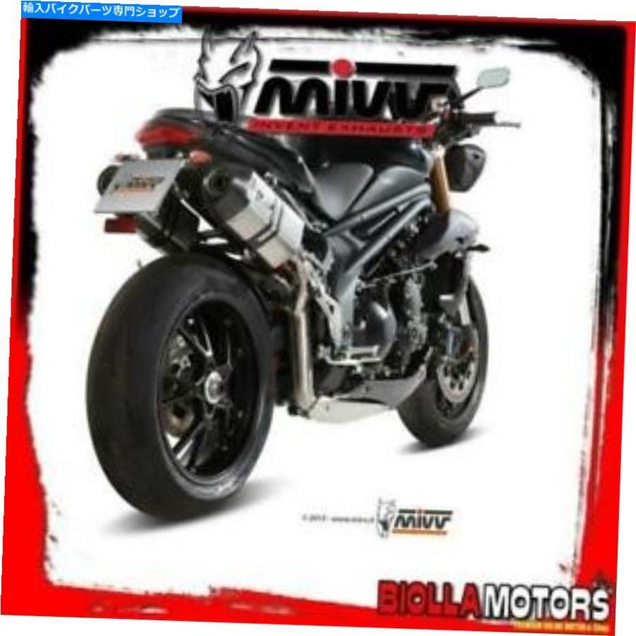 サイレンサー AT.012.LRXキットのスリップオンMIVV Triumph Speed Triple 2011-2015 1050CCスピードエッジino AT.012.LRX KIT SLIP ON MIVV TRIUMPH S