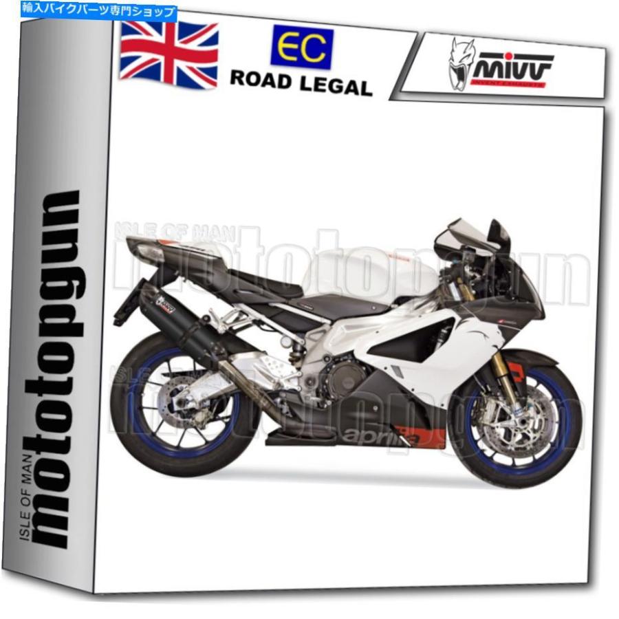 HYPERPRO ハイパープロ ストリートボックス モノショック 461 ホース付