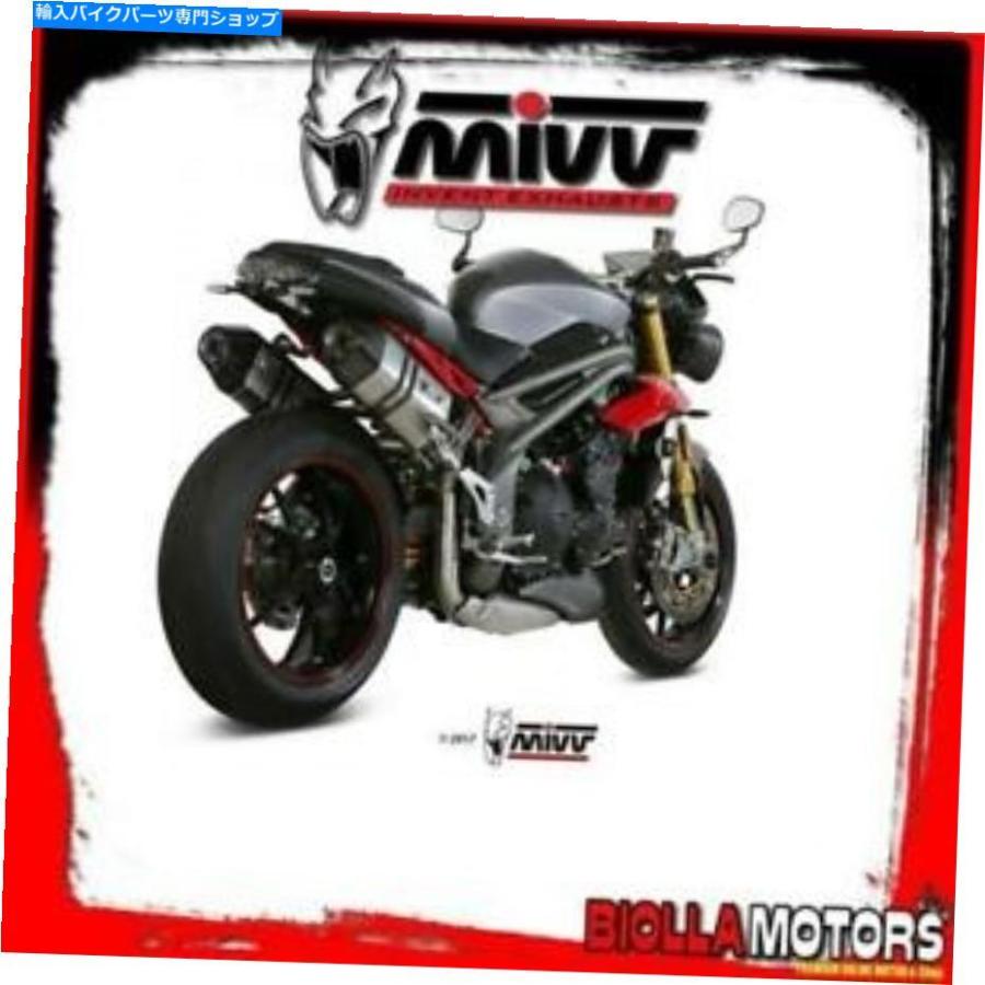 サイレンサー AT.016.LRXキットエキゾーストMIVV TRIUMPHスピードトリプル2016- 1050CCスピードエッジINOX / CA AT.016.LRX KIT EXHAUST MIVV TRIUMPH