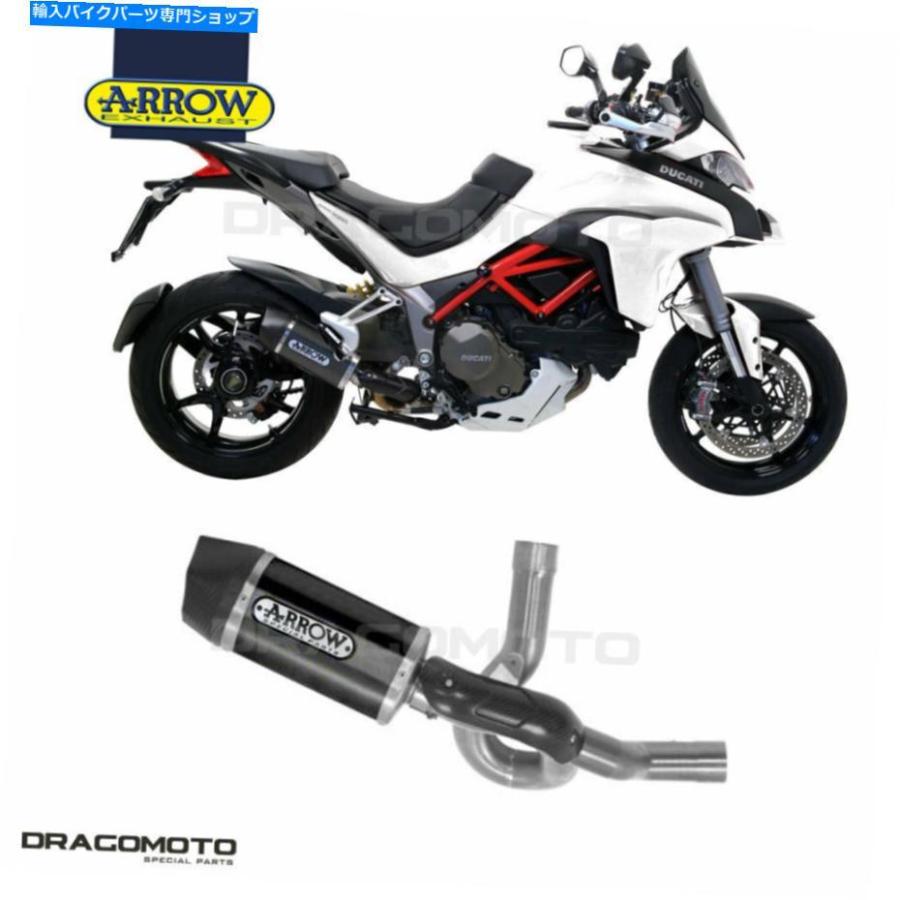 サイレンサー Ducati Multistrada 1200 2017 No Kat Muffler Arrow