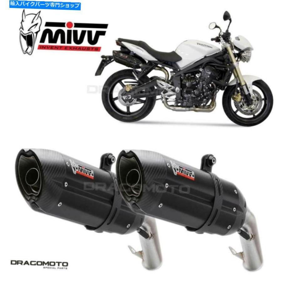 サイレンサー 排気ガス帯通り道トリプル2011 2012 Suono MIVVスチール写真黒いこと Exhaust TRIUMPH STREET TRIPLE 2011 2012 Suono MIVV Steel Black バイク-スリップオンマフラー