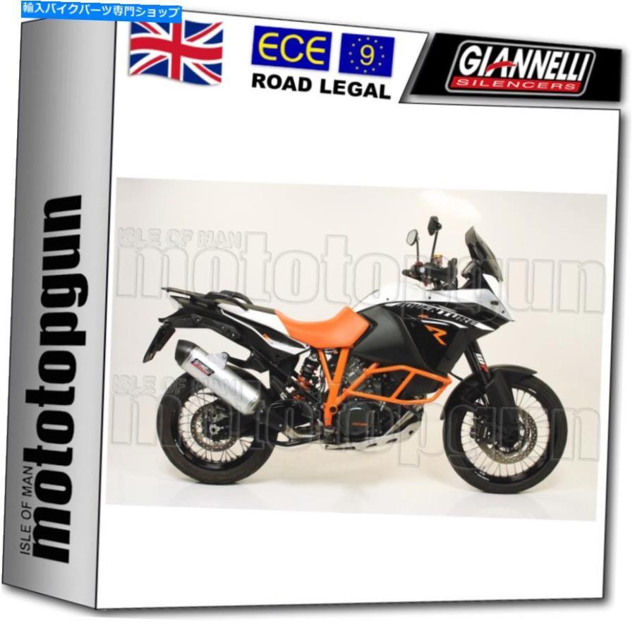 サイレンサー Giannelliフルシステム排気ホームマキシオーバルCC ALU