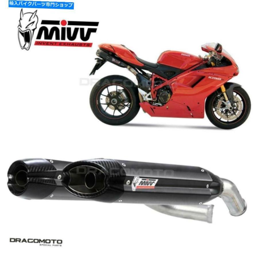 サイレンサー 排気ガスドゥカティ1098 2011 SUONO MIVVスチールブラックアンダーシート Exhaust DUCATI 1098 2011 Suono MIVV Steel Black Underseat 車、バイク、自転車-スリップオンマフラー-マフラー