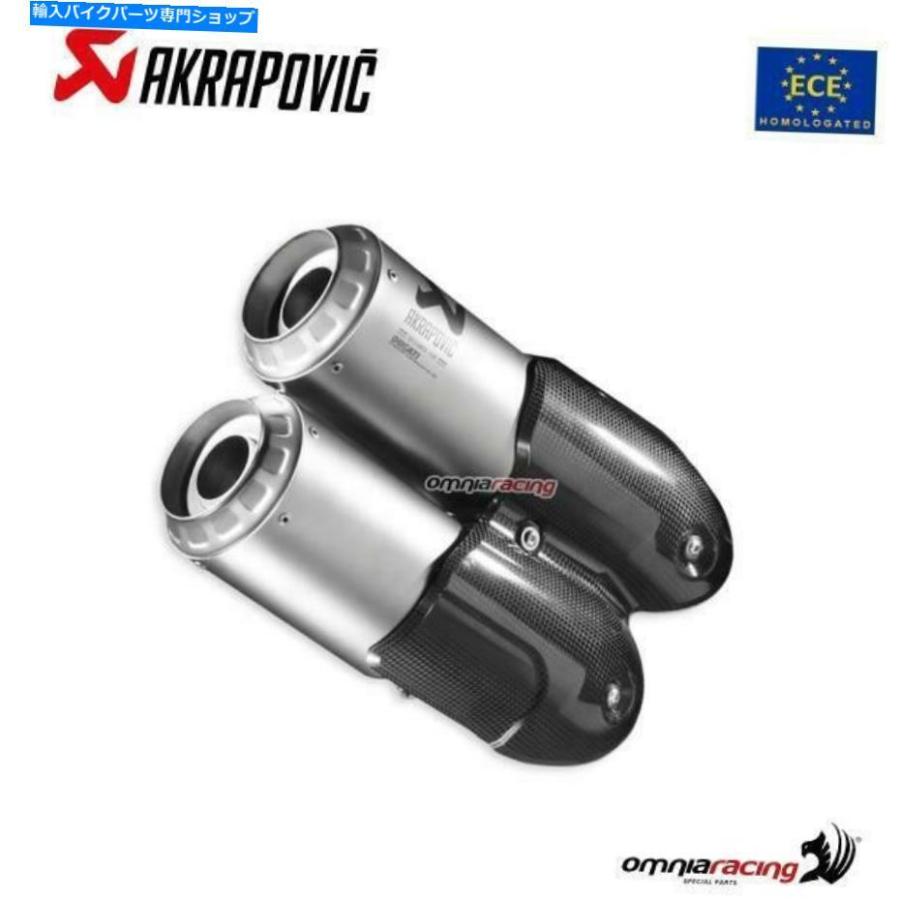 サイレンサー Ducati SuperSport 939 / S 2017のためのAkrapovic Eleash Euro 4承認チタン> Akrapovic exhaust Euro4 approved titanium for Ducati S