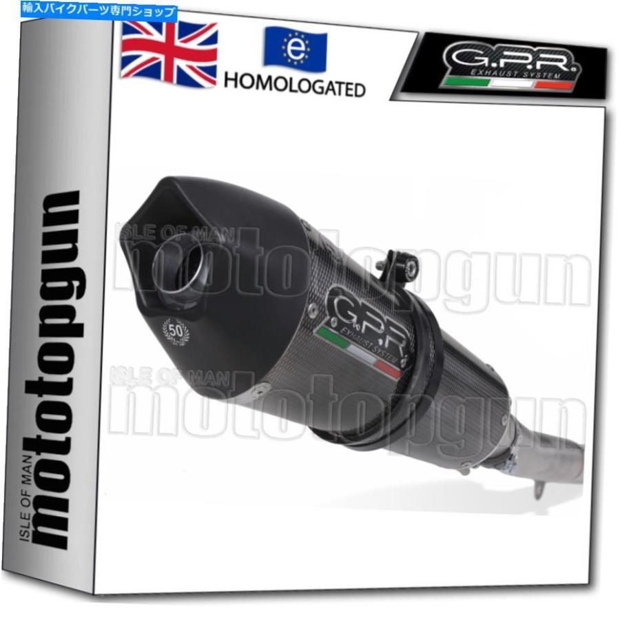 サイレンサー GPRフルシステム排気キャットGPE Poppy KTM LC8 950