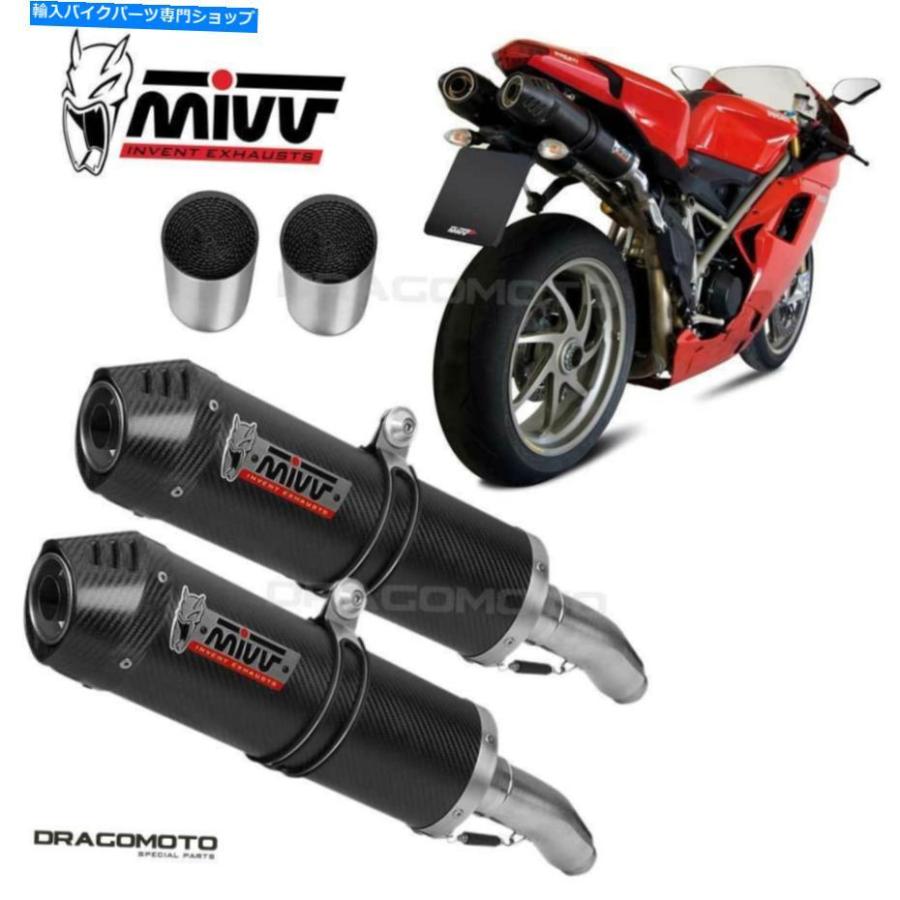 サイレンサー 排出MIVV楕円形UD021L3C-ACC033A2カーボンCCアンダー