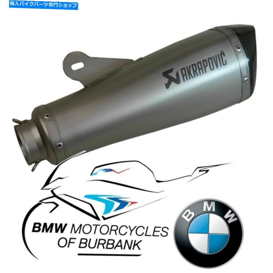 サイレンサー R NINET（K21）アクラポヴィックスポーツサイレンサー本物BMW Motorradオートバイ R nineT (K21) Akrapovic Sport Silencer Genuine BMW