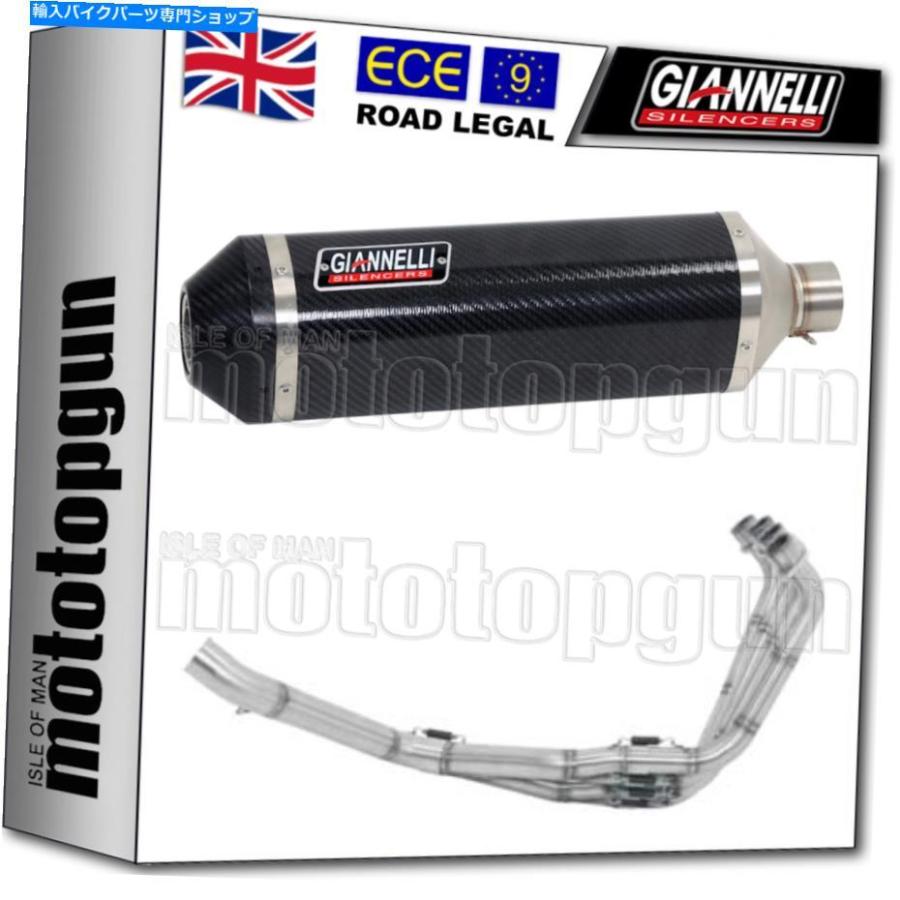 サイレンサー GiannelliフルサイレンサーHOM iPersportカービーカーボンホンダCB 650 F 2016 16 GIANNELLI FULL SILENCER HOM IPERSPORT CARBY CARBON マフラー-バイク