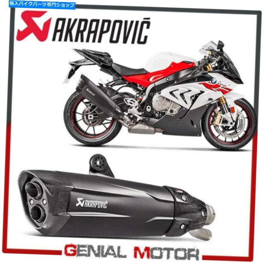 サイレンサー Akrapovic S-B10SO6-HDVDZBL BMW S1000RR 2017\u003e 2018年\u003e Exhaust Titanium Muffler for Akrapovic S-B10SO6-HDVDZBL Bmw S1000RR 2017 \u003e