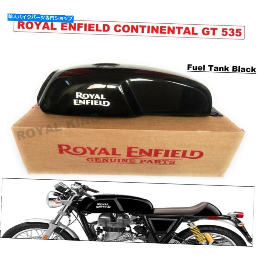 【極上美品】ロイヤルエンフィールド　タンク
内部サビなし！外装ヘコミなし！ Gas Tank ロイヤルエンフィールドコンチネンタルGT 535