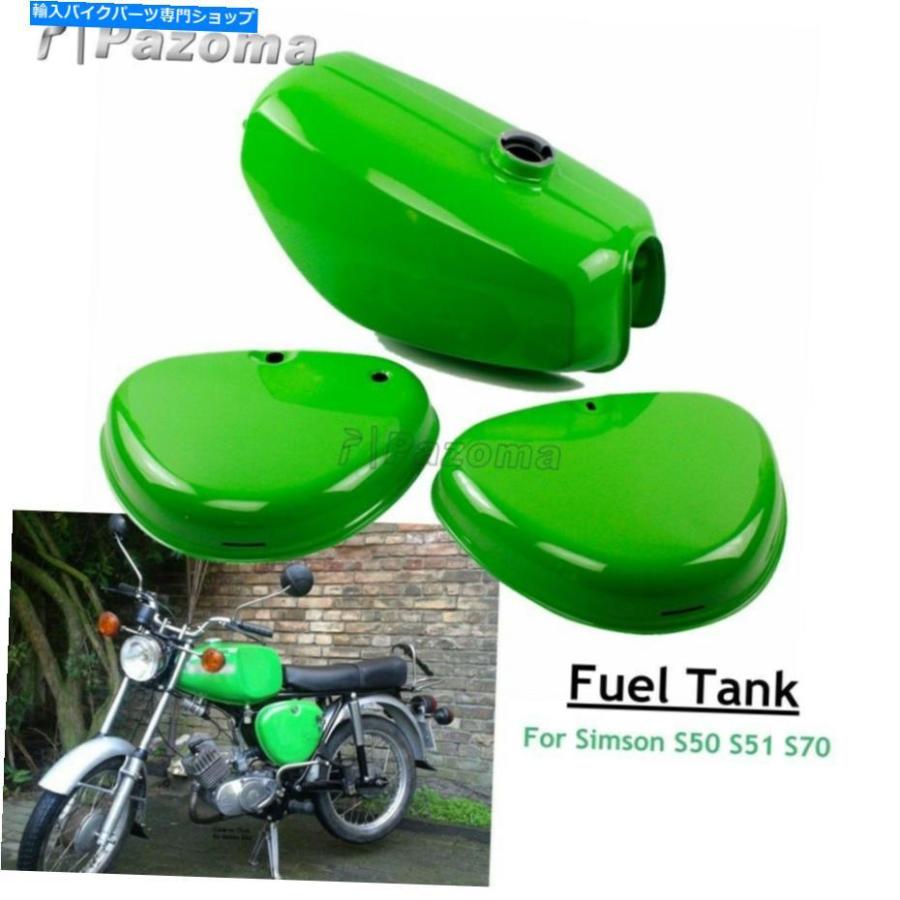 Tank / Petrol Tank compatible with Simson S51 / S70 with side