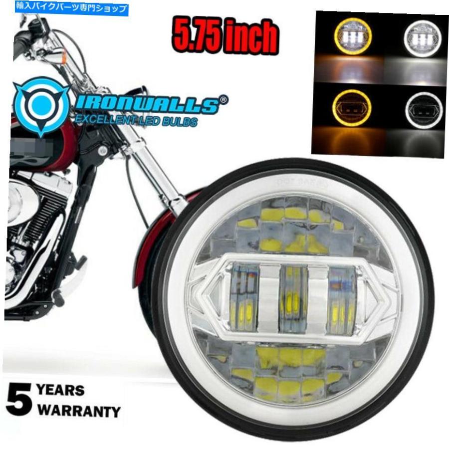 ヘッドライト 5.75 