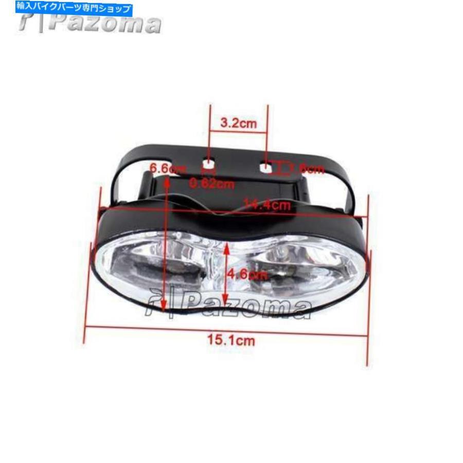 ヘッドライト ハーレーカフェレーサーオートバイデュアルH3ヘッド