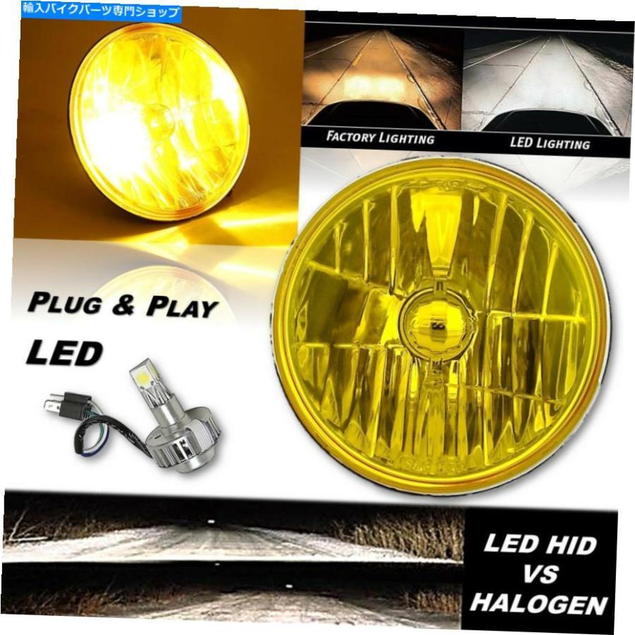 新品LEDライトイエロー7インチ Amazon.co.jp: Motikvans 7インチ led バイク ヘッドライト Hi/Lo切替