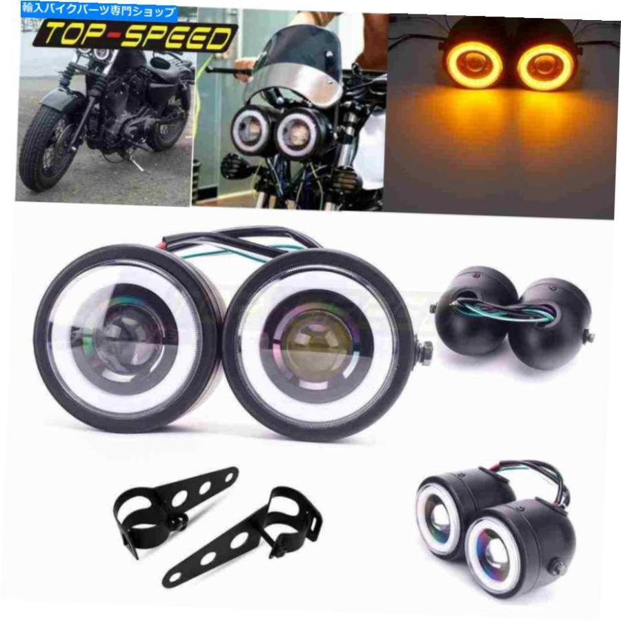 ヘッドライト Twin HeadlightオートバイのバイクLEDデュアルヘッド