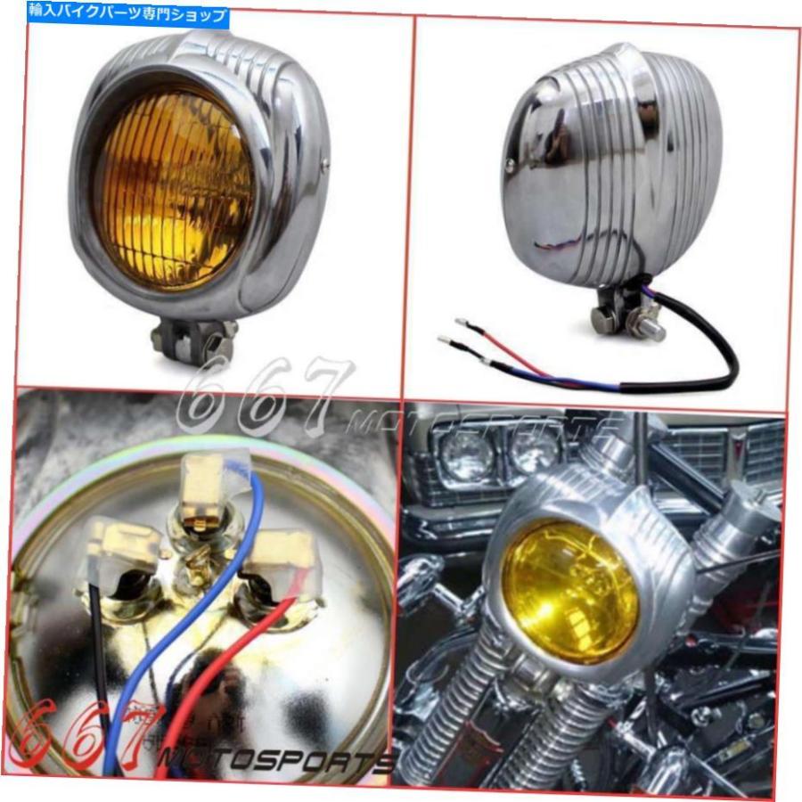 Vintage Headlight ビンテージ　ヘッドライト　ハーレー ヘッドライト ハーレースポーツスターのための古い学校のレトロな無