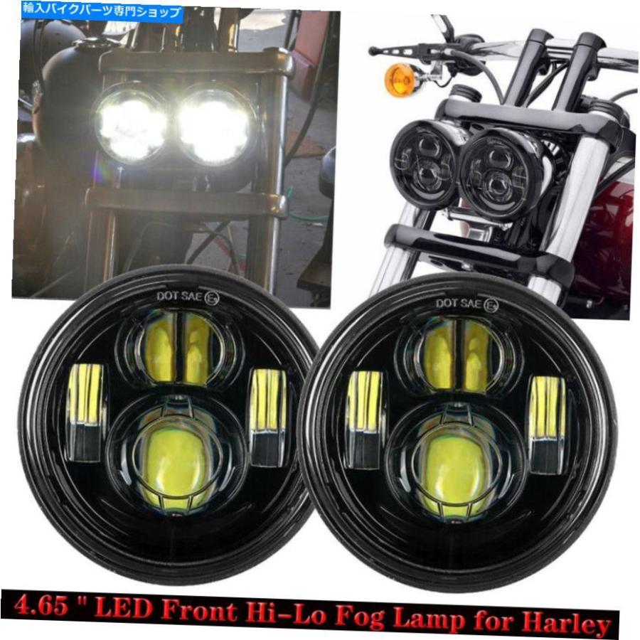 ヘッドライト 4.65 