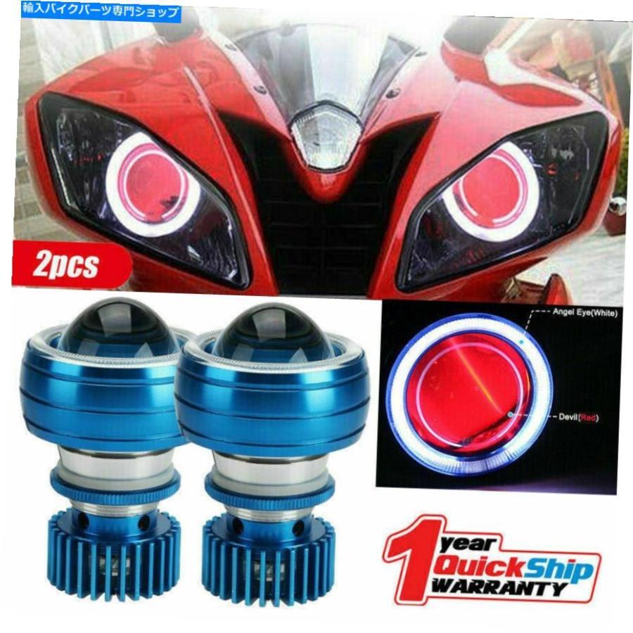 ヘッドライト ヤマハR1 R6 XJR Headlight Yamaha XJR米国のためのLEDヘッドライトホワイトエンジェルレッドデモン ...
