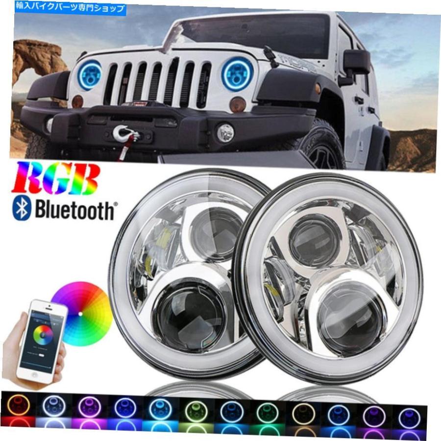 ヘッドライト GMCフォードジープハマーのための2倍7 \"RGB Halo Ring LEDヘッドライトBluetooth電話アプリ 2x 7\"" RGB Halo Ring LED Headlight Bluetoo"
