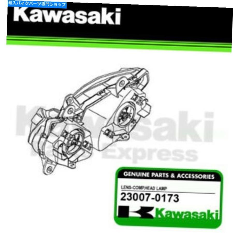 れんれん様 ご相談ページ ヘッドライト NEW 2012 - 2016年清崎忍者650ヘッドライトアセンブリ