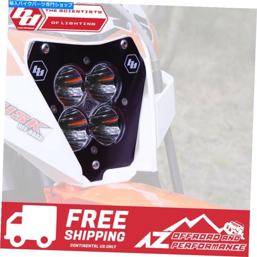 ヘッドライト Bajaデザイン| .. KTM 14-16 Squadron Sport LEDヘッドライトキット| .. DC電力 BAJA DESIGNS | KTM 14-16 Squadron Sport LED Headligh