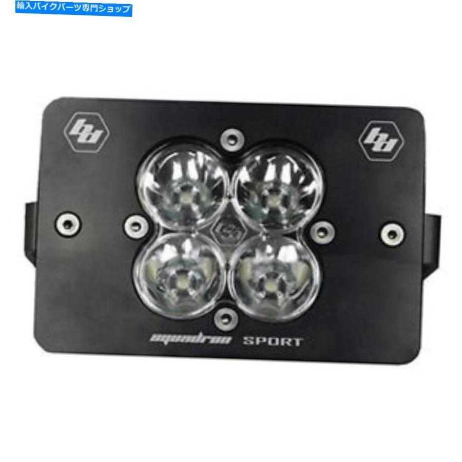 ヘッドライト Baja Designs Squadronデュアルスポーツ交換ヘッドライトキット Baja Designs Squadron Dual Sport replacement headlight kit