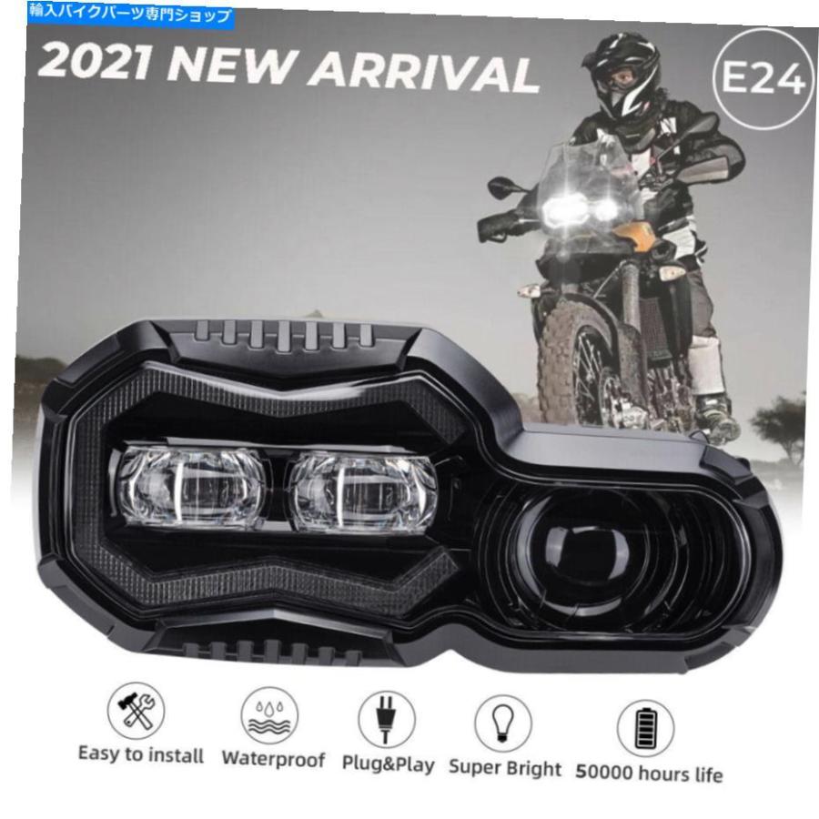 ヘッドライト LEDプロジェクターヘッドライトDRL用BMW F650GS / F700GS 