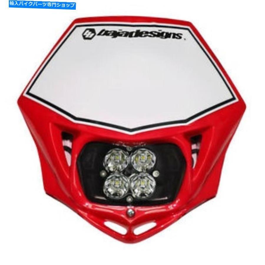 ヘッドライト BajaデザインSquadron Pro AC MC LEDレースヘッドライトレッド Baja Designs Squadron Pro AC MC LED Race Headlight Red