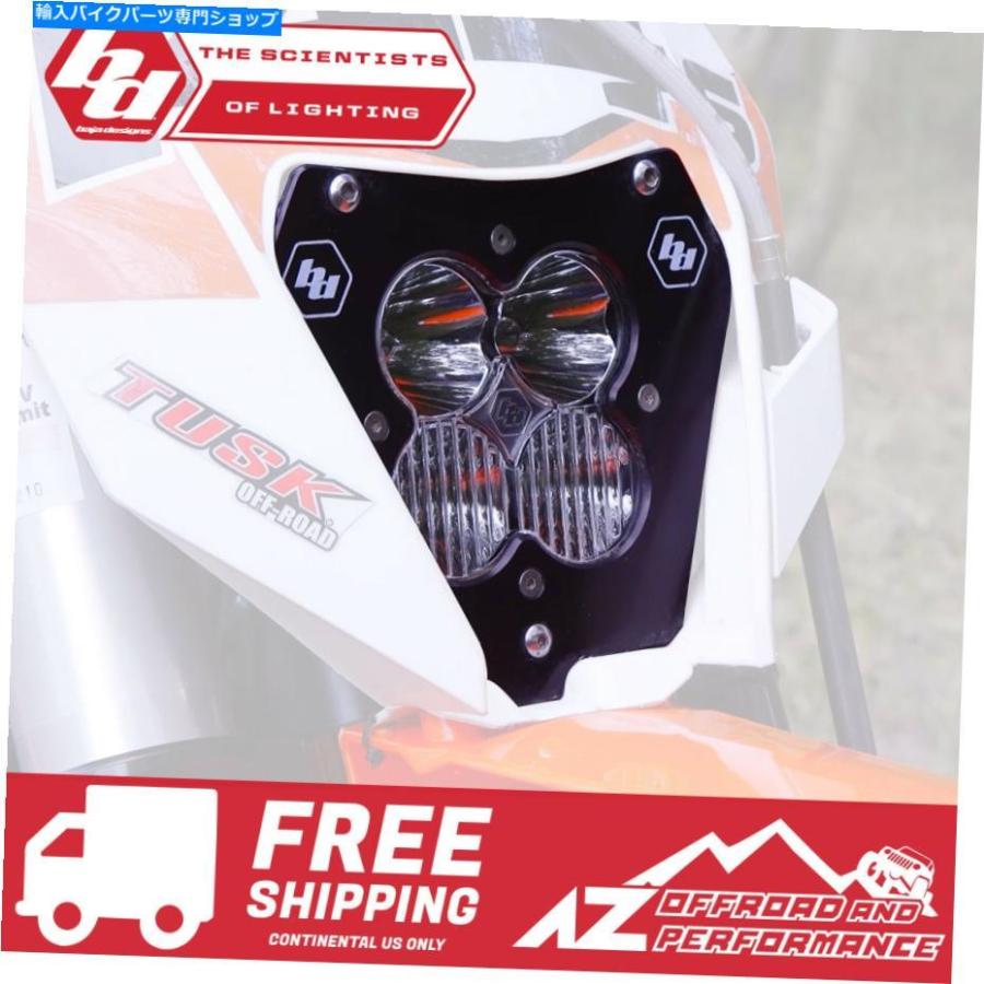 ヘッドライト Bajaデザイン| KTM 2014-2016 DC Power XL Pro LEDヘッドライトキット BAJA DESIGNS |KTM 2014-2016 DC Power XL PRO LED Headlight Kit