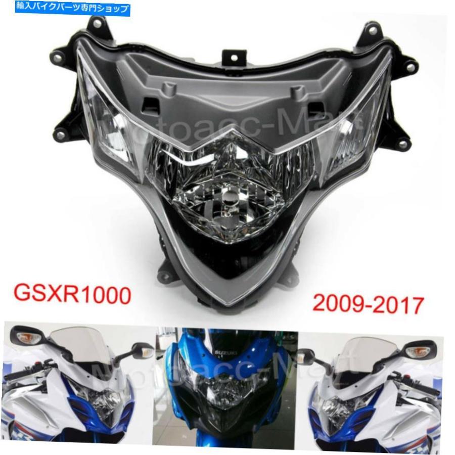 ヘッドライト スズキGSXR1000 2009-2017のフロントヘッドライトランプアセンブリ2010 2014 2015 Front Headlight Lamp Assembly For SUZUKI GSXR1000