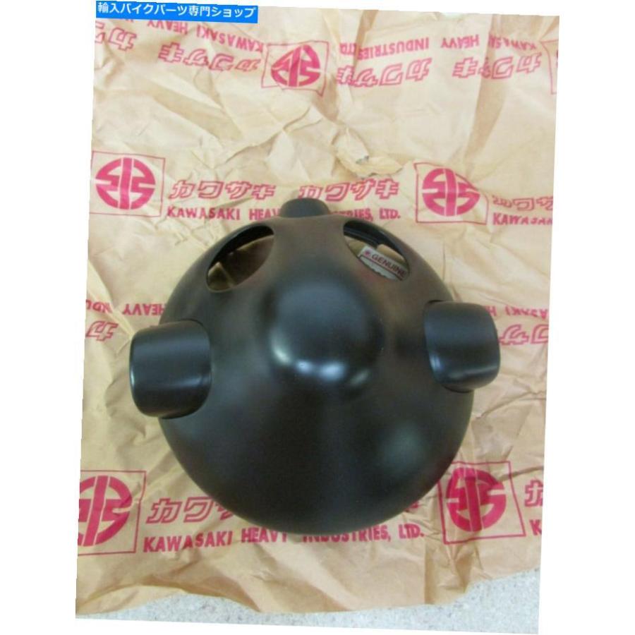 ヘッドライト NOS川崎Z1 KZ900 H2 KZ1000 KZ650 KZ750ヘッドライト
