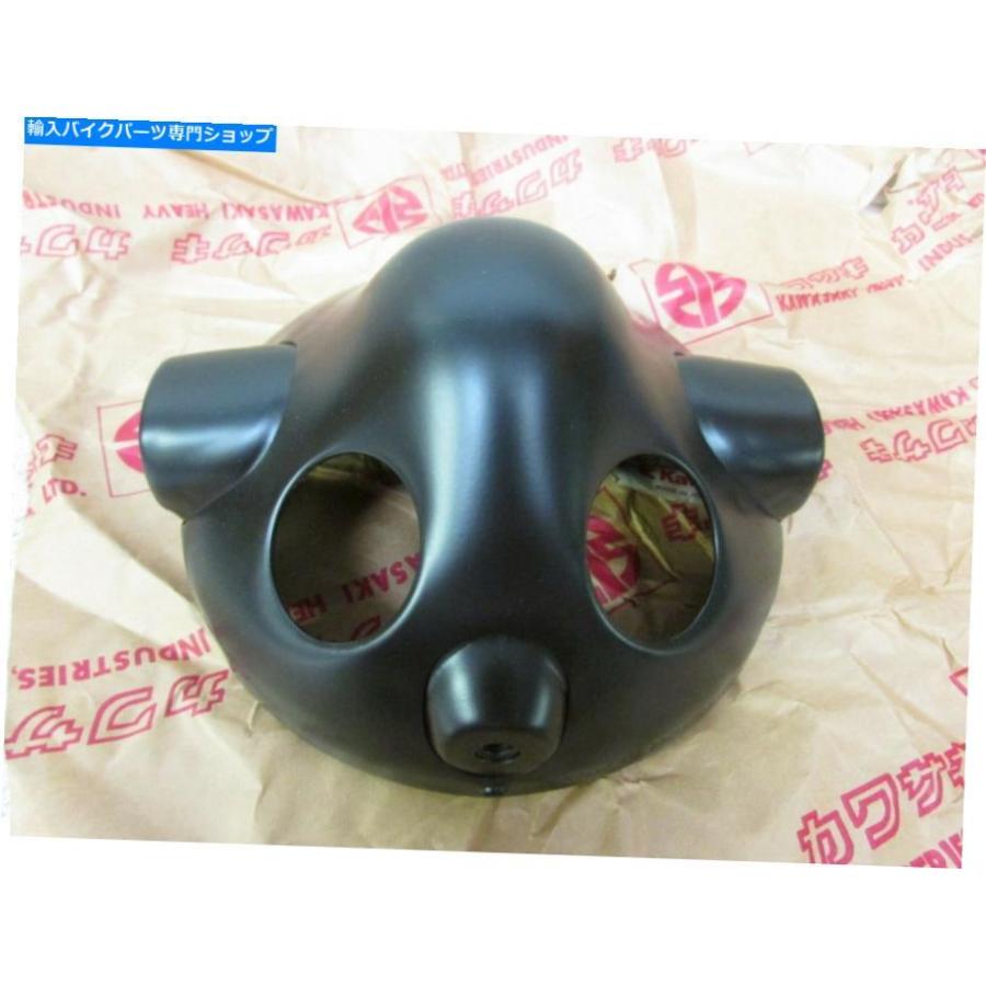 ヘッドライト NOS川崎Z1 KZ900 H2 KZ1000 KZ650 KZ750ヘッドライト