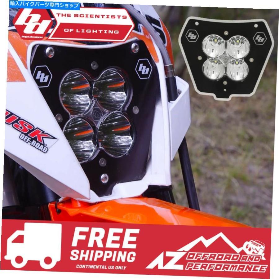 ヘッドライト Bajaデザイン| .. KTM 2014-2016 XL80、LEDヘッドライトキット| .. BAJA DESIGNS | KTM 2014-2016 XL80, LED Headlight Kit |