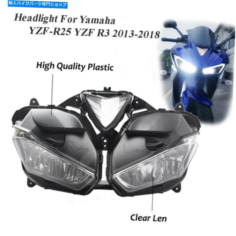 ヘッドライト ヤマハYZF-R25 YZF R25 2013 2014 2015 Headlight
