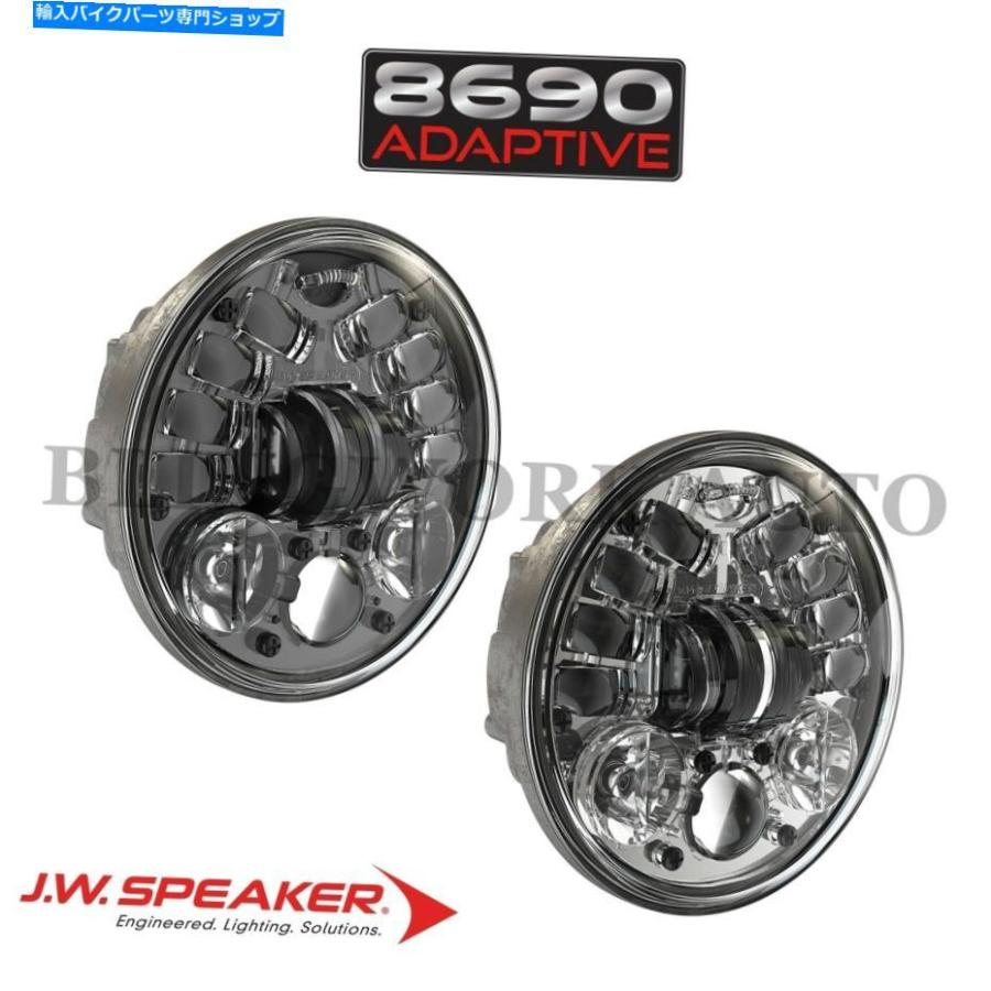 ヘッドライト （シングル）JWスピーカー8690 LED 5.75インチ適応型オートバイヘッドライトDRL HI / LOビーム (SINGLE) JW Speaker 8690 LED 5.75" Ada