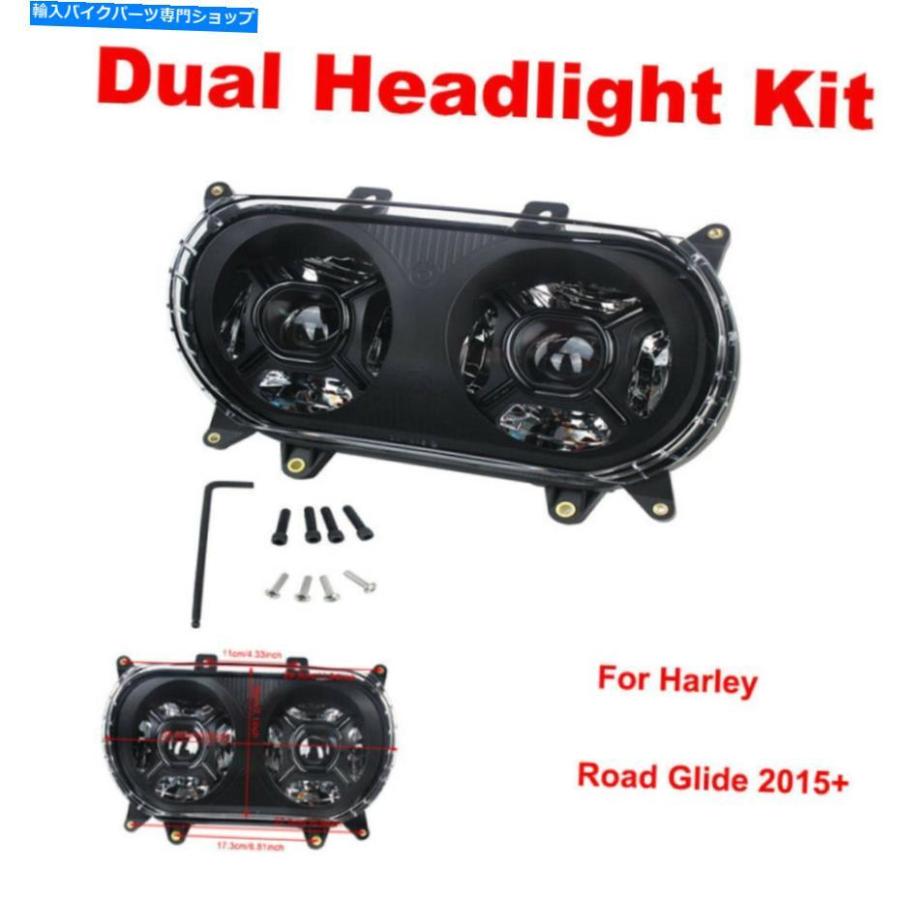 ヘッドライト ハーレーロードグライド15-20用デュアルモトヘッドライト防水ハイ/ LOビームLED Dual Moto Headlight Waterproof Hi/Lo Beam LED For Haの画像