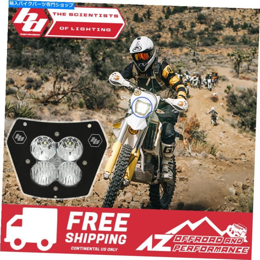 ヘッドライト Bajaデザイン| .. Husqvarna 15-16 XL Pro LEDヘッドライトキットDC電源送料無料 BAJA DESIGNS | Husqvarna 15-16 XL PRO LED Headlight